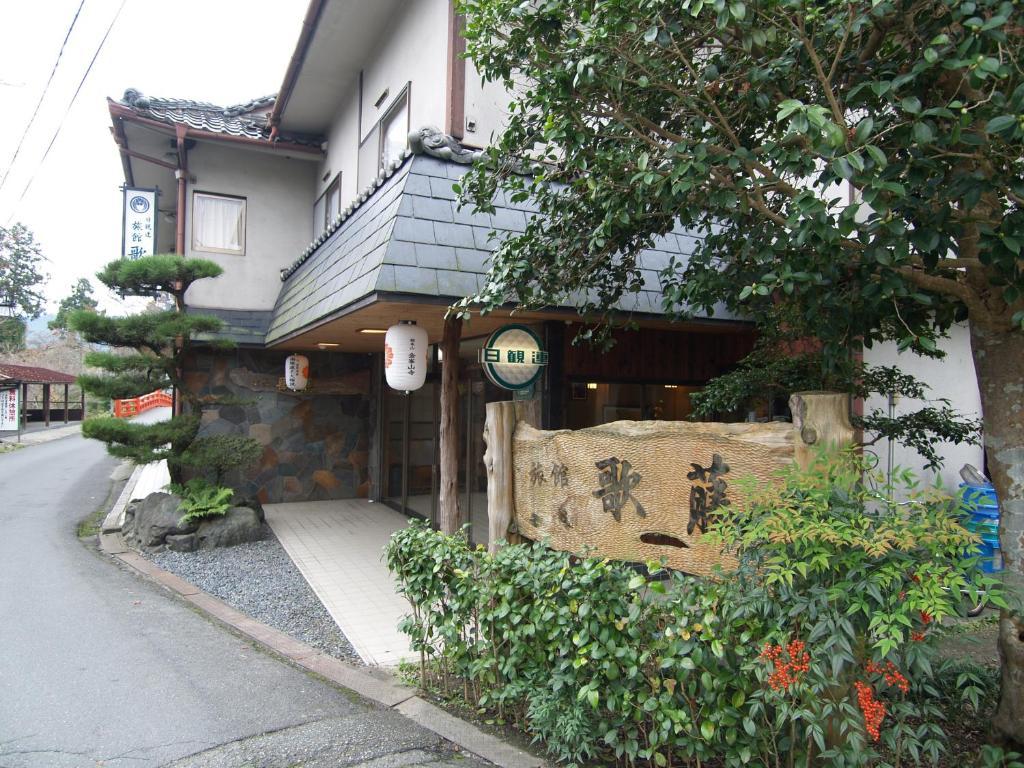 Hotel Ryokan Kato Yoshino  Esterno foto